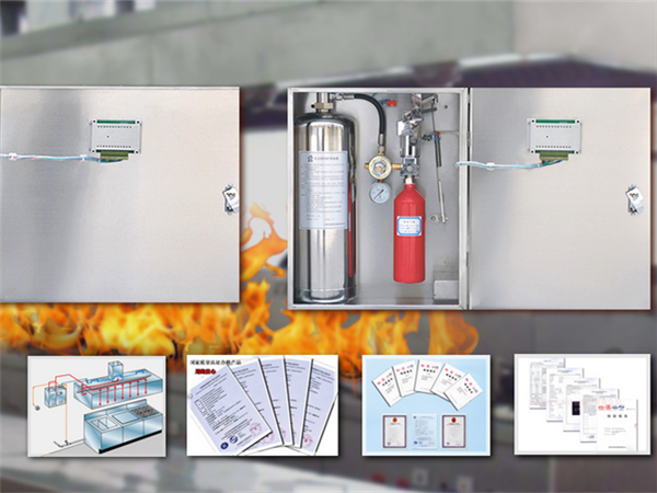 长宁区厨房自动灭火系统产品的生产与功能